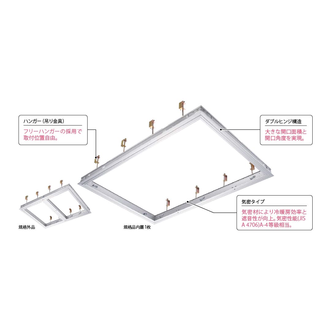 天井点検口 CXBA型 909 シルバー CXB909A 気密タイプ 額縁 点検口 高気密住宅 大型気密ダイケン(法人限定)