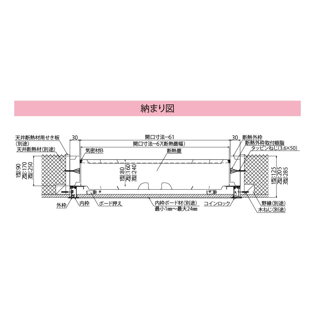 天井点検口 CXD型 600角 ホワイト CXDW260 気密 断熱タイプ 2型 省エネ基準対応 点検口ダイケン(法人限定)