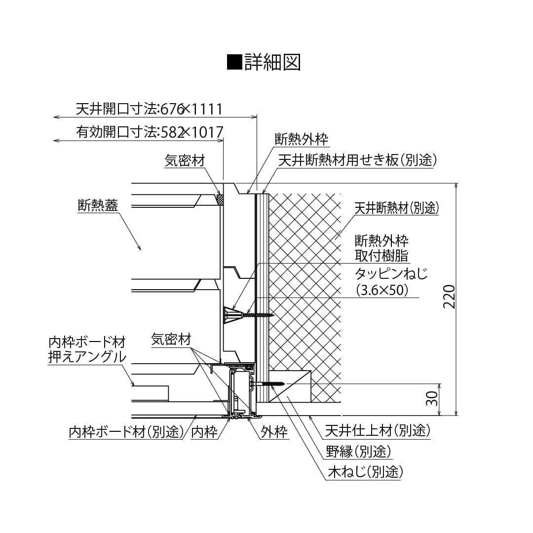 天井点検口 CXD型 2711ホワイト CXDW2711 大型 気密 断熱タイプ点検口 空調システム ダイケン(法人限定)