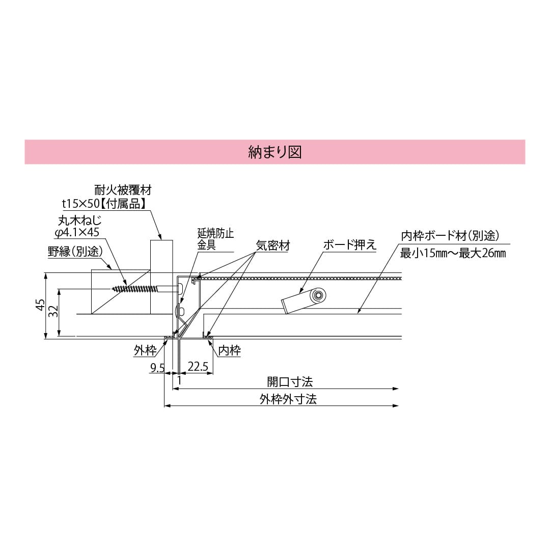 天井点検口 CFP型 600角 ホワイト CFPW60A 45分準耐火 耐火 気密 点検口ダイケン(法人限定)