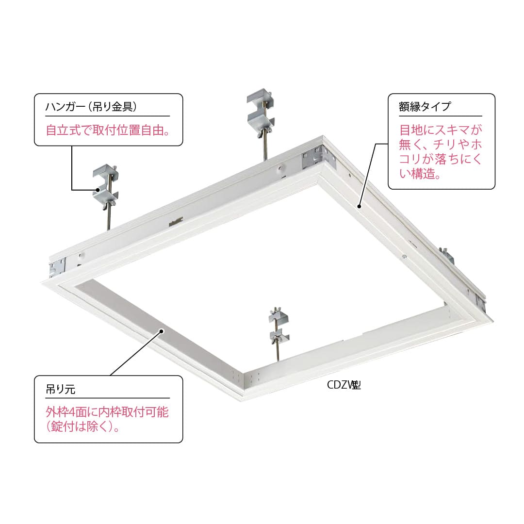 天井点検口 CDZ型 錠無 3060シルバー CDZ3060 デラックスタイプ シーリングハッチ ダイケン(法人限定)