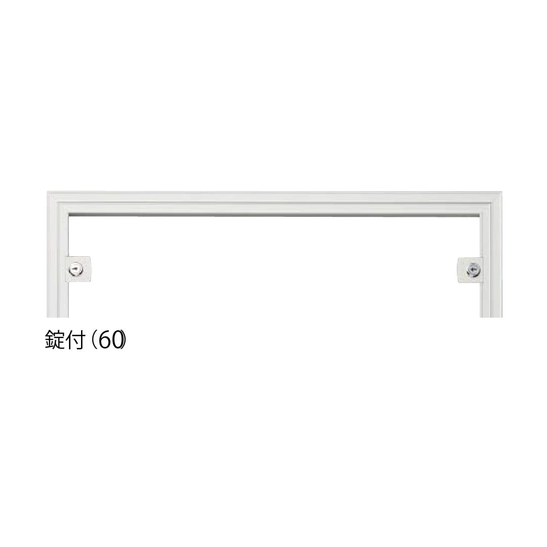 天井点検口 CFZW3型 錠付 600角 ホワイト CFZW360K スタンダードタイプ スピード施工 ダイケン(法人限定)