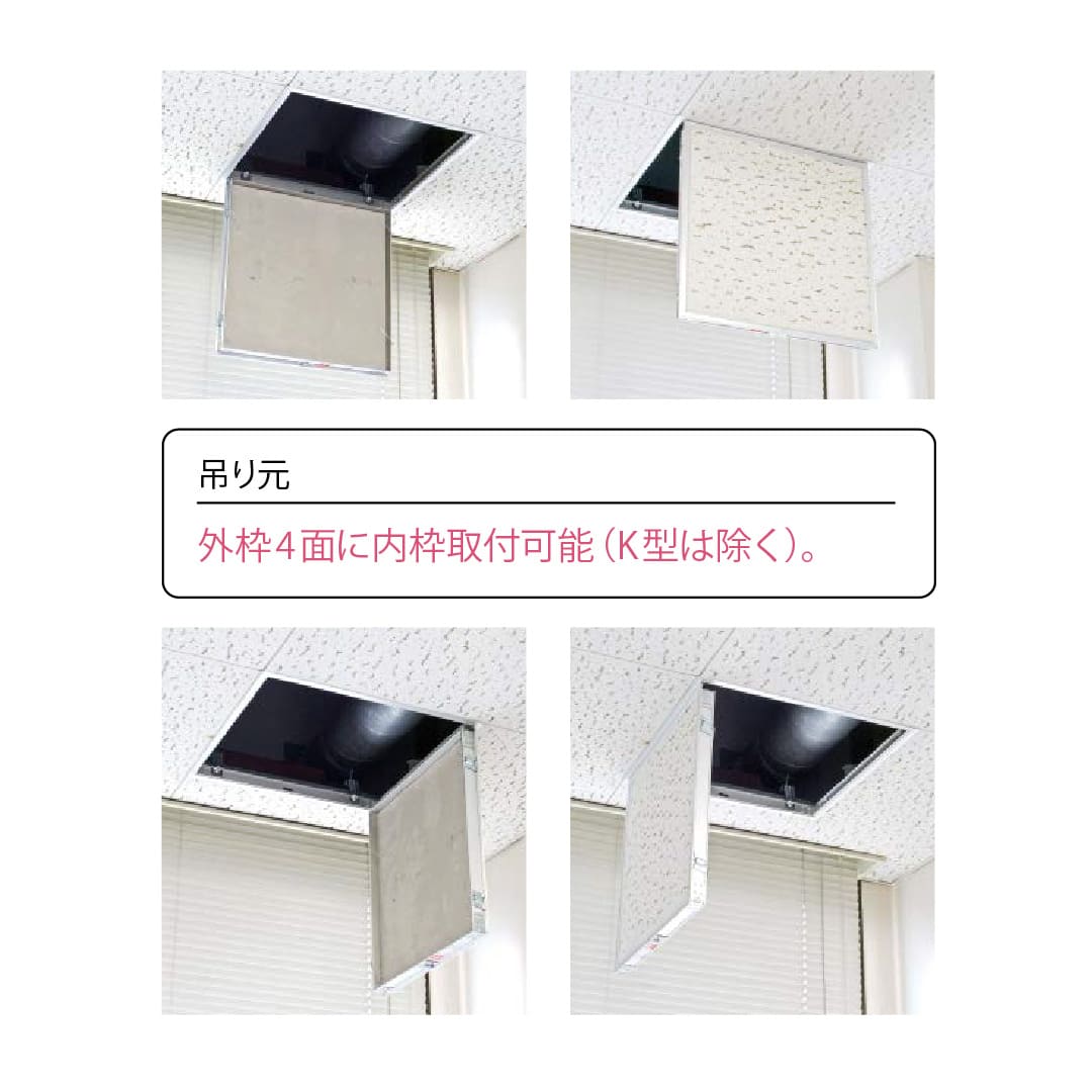 天井点検口 CFZ0型 錠無 450角 シルバー CFZ045 木下地用 スタンダード スピード施工 ダイケン(法人限定)