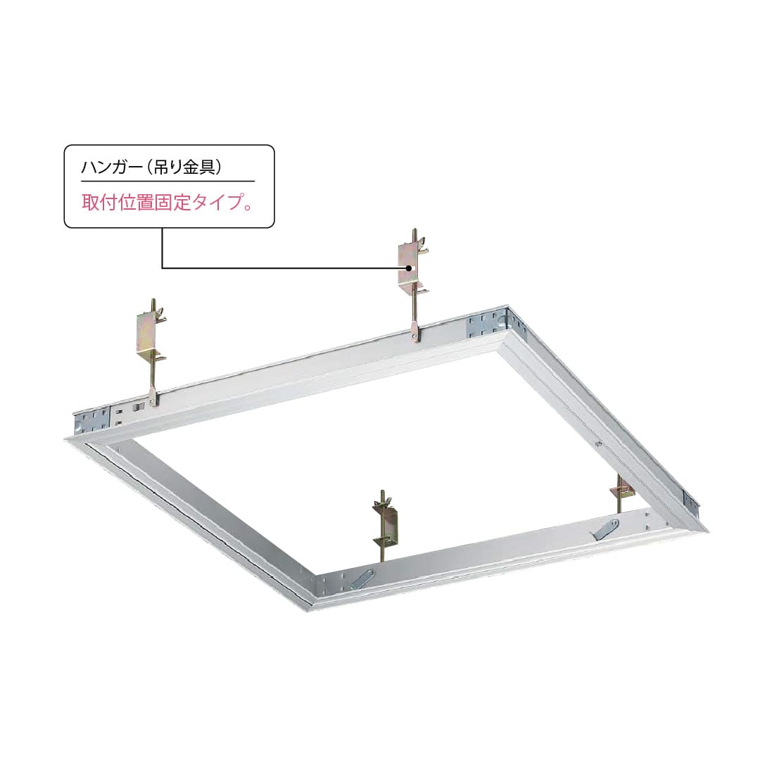 天井点検口 CDL2J型300角 シルバー CDL230J 額縁タイプ 耐震天井 JACCA推奨 軸式 ダイケン(法人限定)