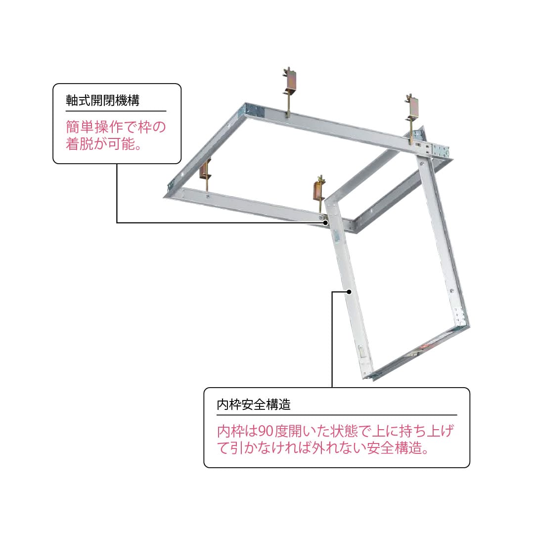 天井点検口 CDL2J型300角 シルバー CDL230J 額縁タイプ 耐震天井 JACCA推奨 軸式 ダイケン(法人限定)