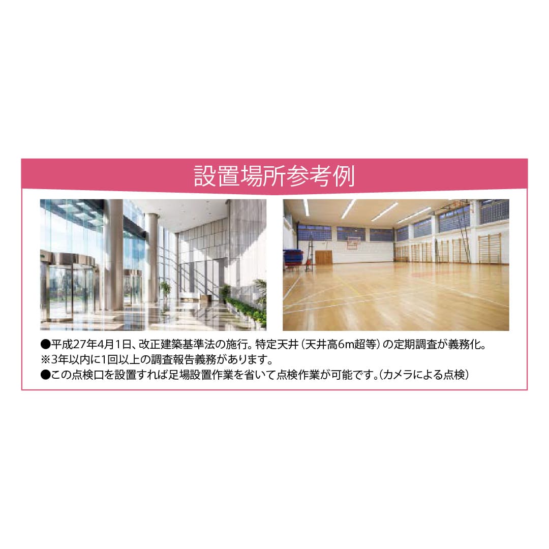 天井点検口 CQT3型450角 シルバー CQT345 高所天井向け 外枠形状 シーリング ダイケン(法人限定)