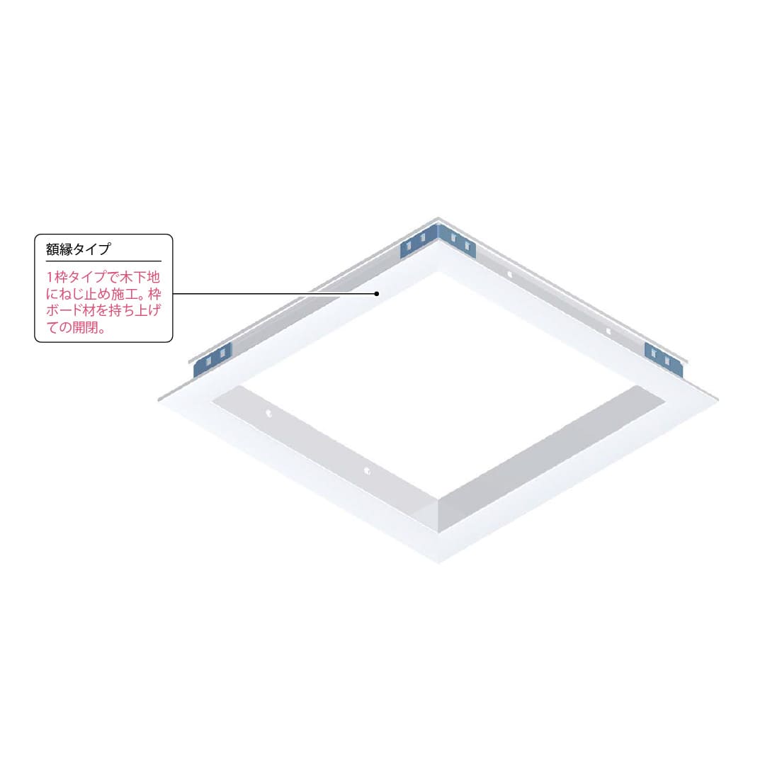 天井点検口 HC型 450角 ホワイト HCEW245 1枠タイプ UR都市再生機構 ホーム 点検口 ダイケン(法人限定)