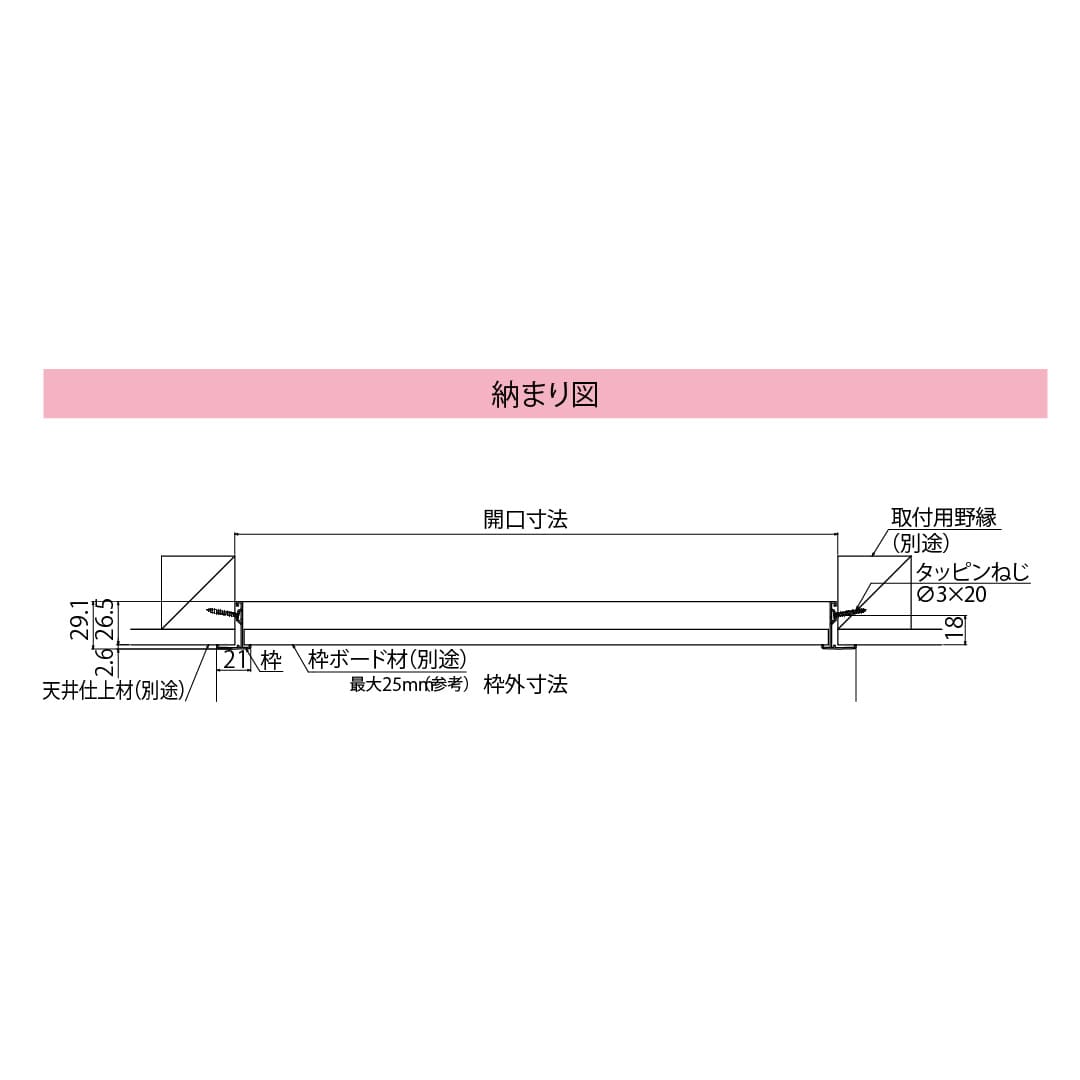 天井点検口 HC型 450角 ホワイト HCEW245 1枠タイプ UR都市再生機構 ホーム 点検口 ダイケン(法人限定)