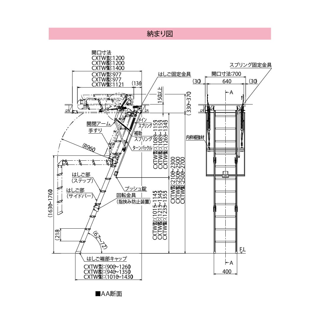 天井点検口 CXTW型 700×1200 ホワイト CXTW9 額縁タイプ 天井裏 天井収納はしご ダイケン(法人限定)