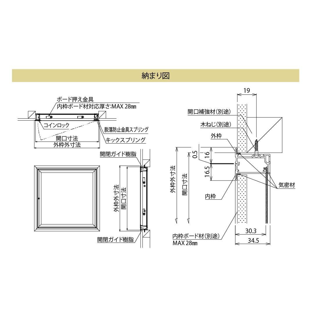 壁点検口 WXB型 錠無 450角 シルバー WXB45 気密タイプ 横開き 額縁 ダイケン(法人限定)