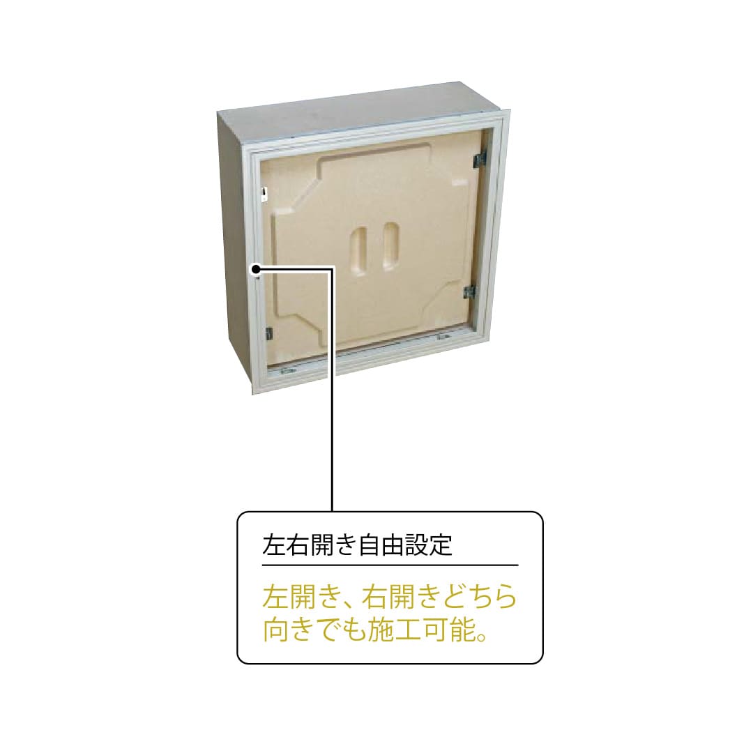 壁点検口 WXDW型 150角 ホワイト WXDW150 気密タイプ 横開き 額縁 ダイケン(法人限定)