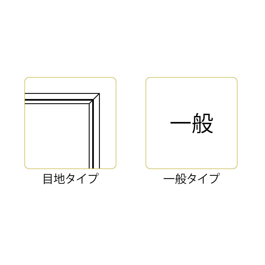 壁点検口 WM型 300角 シルバー WM30 スリム 目地タイプ 上開き ダイケン(法人限定)