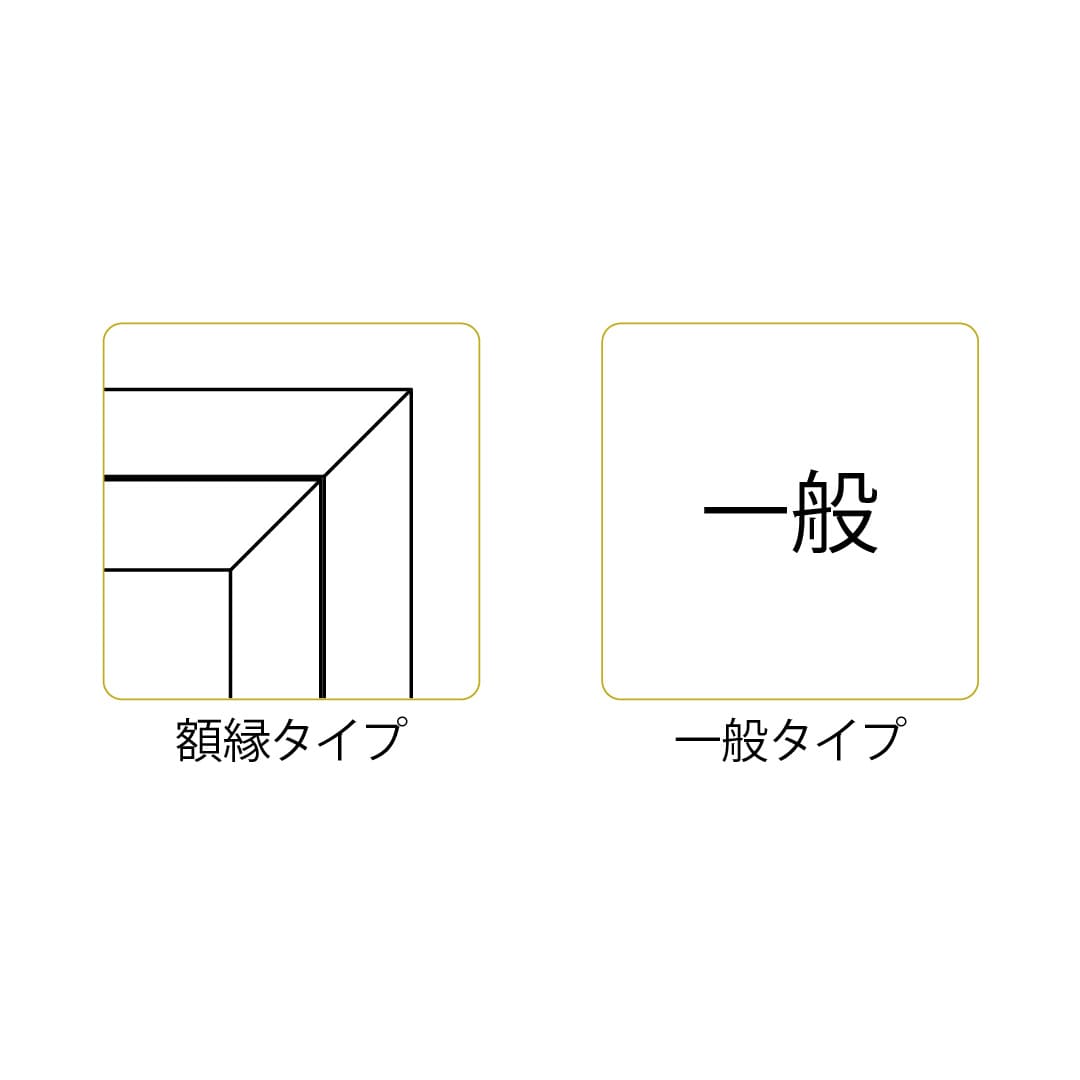 壁点検口 WEJ型 錠無 300角 シルバー WE30J 額縁 下開き 取手不要 安全脱着 ダイケン(法人限定)