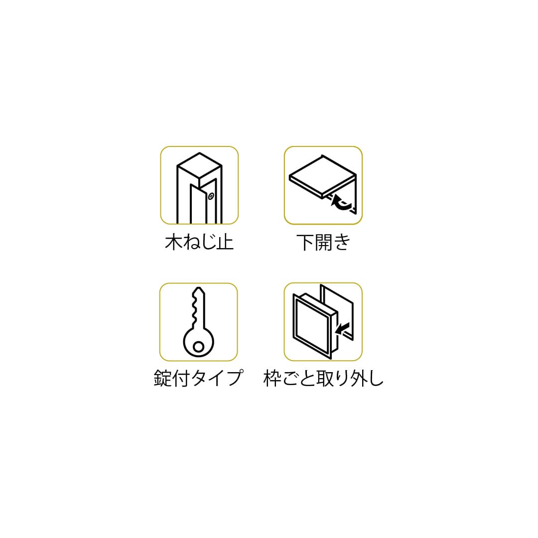 壁点検口 WEJW型 錠付 250角 ホワイト WE25JWK 額縁 下開き 取手不要 安全脱着 ダイケン(法人限定)