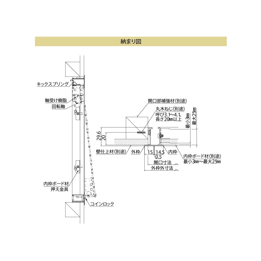 壁点検口 WEJ型 錠無 300角 シルバー WE30J 額縁 下開き 取手不要 安全脱着 ダイケン(法人限定)