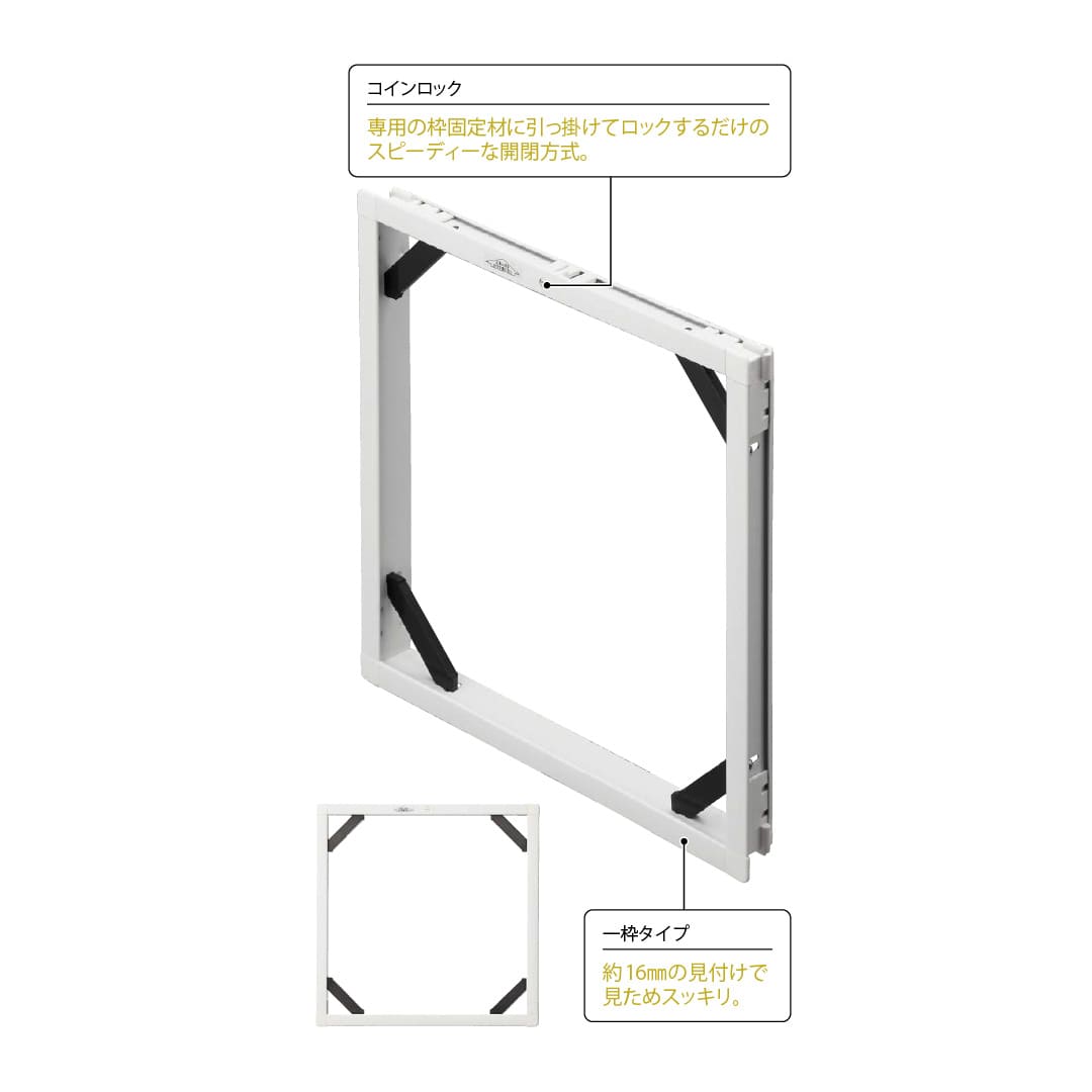 壁点検口 WEP型 200角 ホワイト WEP20 コーナー樹脂 1枠タイプ 上開き ダイケン(法人限定)