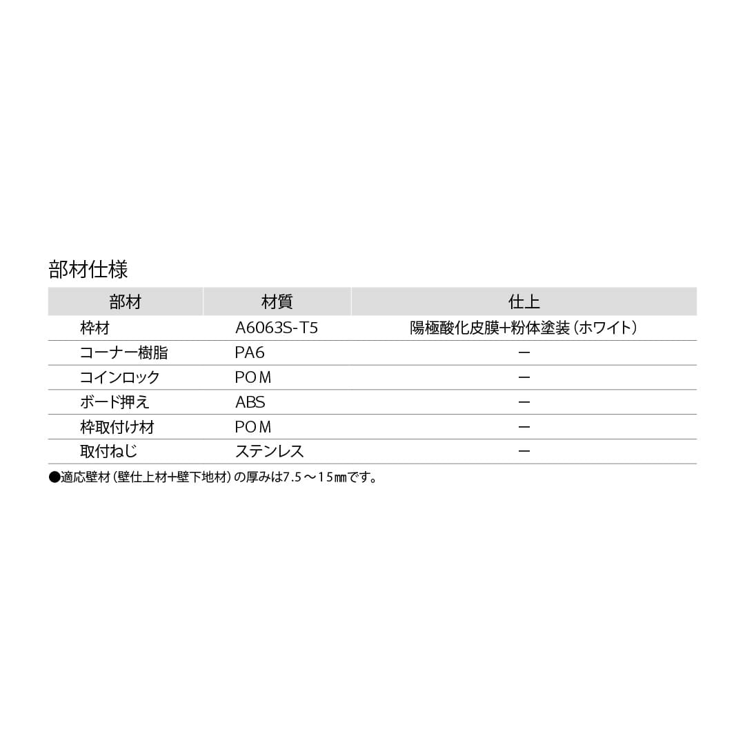 壁点検口 WEP型 200角 ホワイト WEP20 コーナー樹脂 1枠タイプ 上開き ダイケン(法人限定)