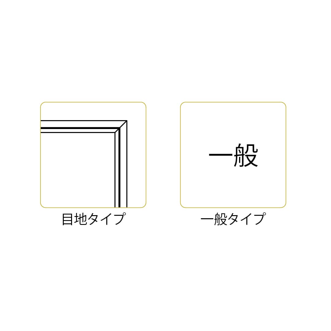 壁点検口 WMS型 300角 WMS30 ステンレス 目地タイプ タイル仕上 横開き ダイケン(法人限定)
