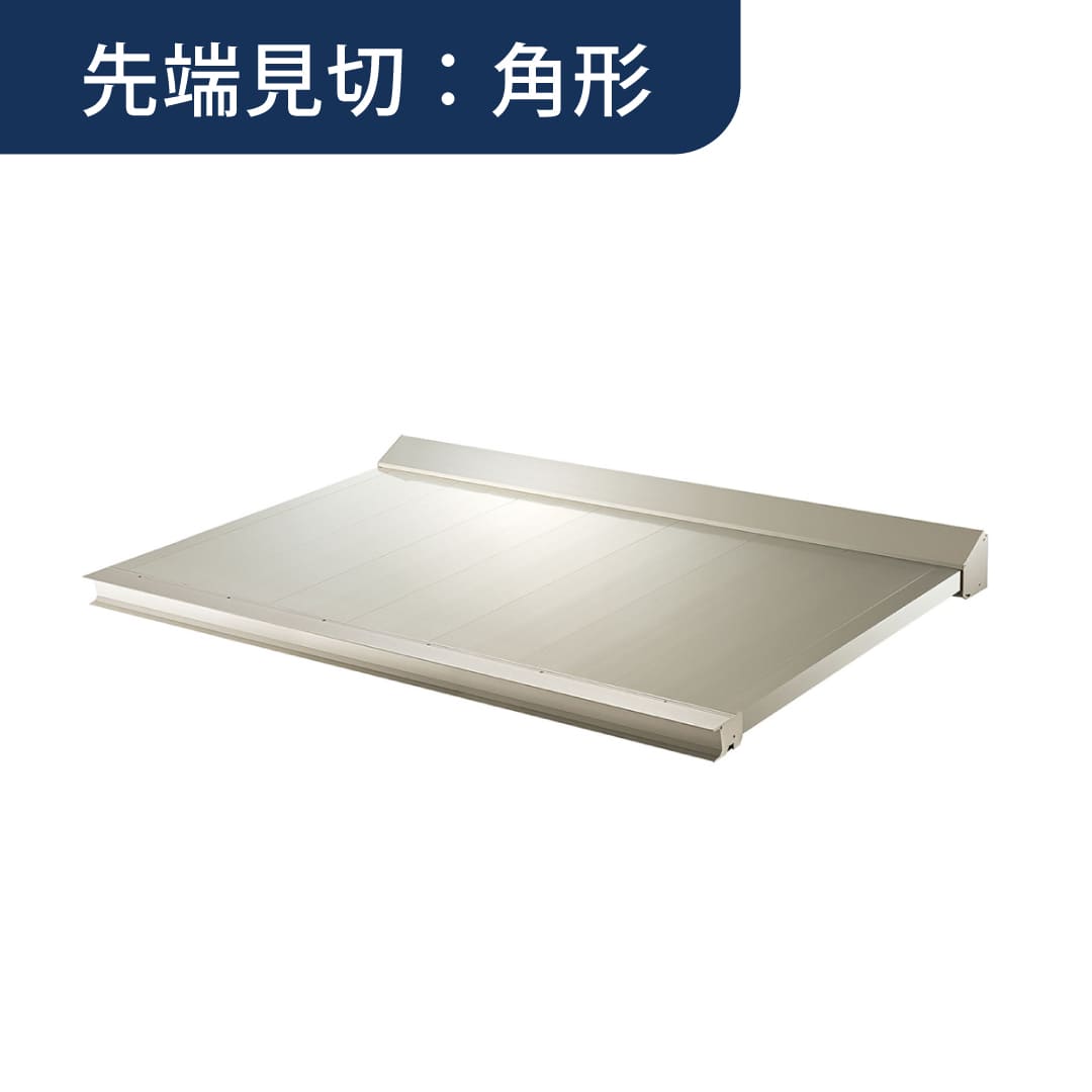 アルミ庇 RSバイザー D900×W1000 RS-K 先端角形 ステンカラー RSK0910B ダイケン