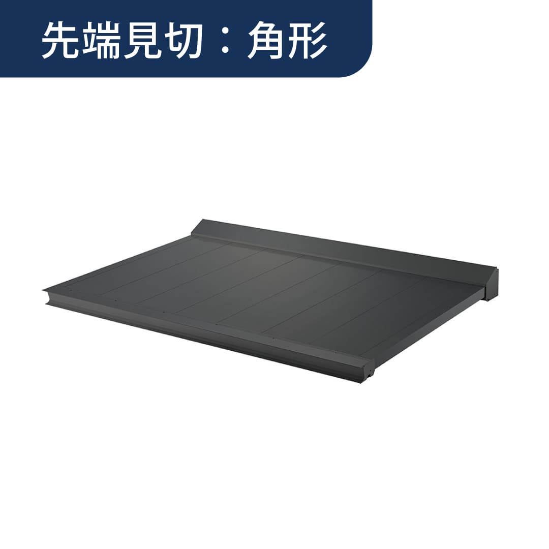 アルミ庇 RSバイザー D900×W1000 RS-K 先端角形 ブラック RSK0910Z ダイケン