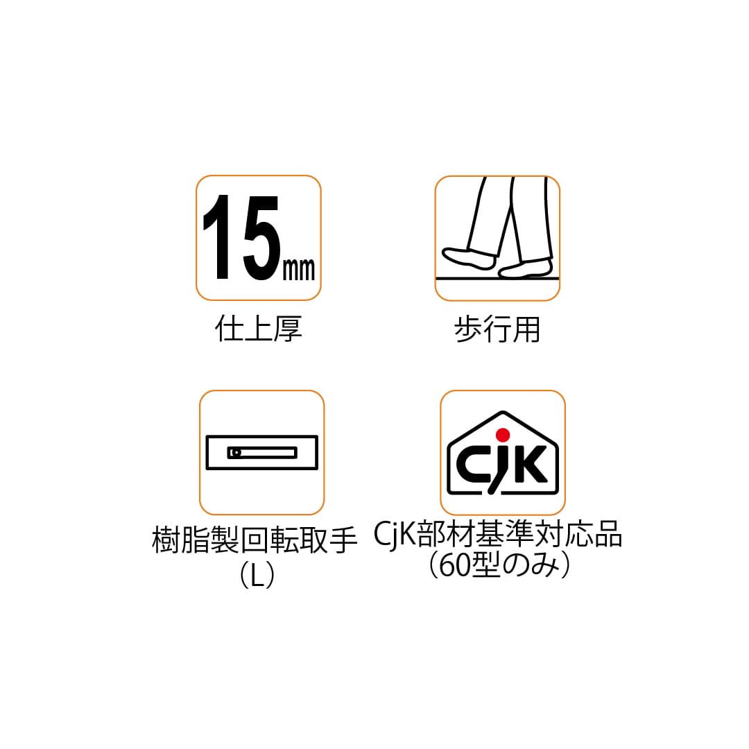 【6台以上で送料無料】ホーム床点検口 HFC2型 600角 艶有ブロンズ HFCB260 簡易気密 仕上厚15mm ダイケン(法人限定)