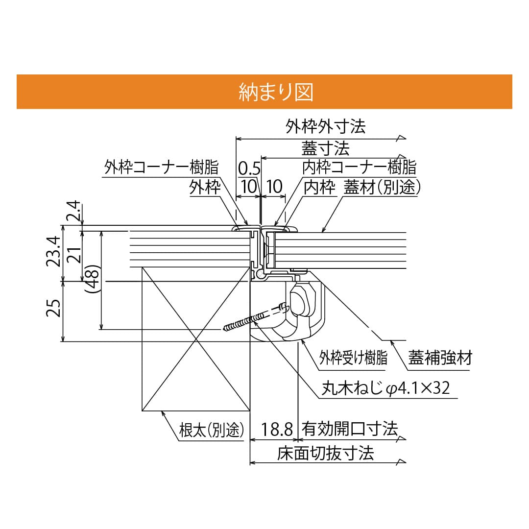 【6台以上で送料無料】ホーム床点検口 HFC2型 600角 艶有ブロンズ HFCB260 簡易気密 仕上厚15mm ダイケン(法人限定)