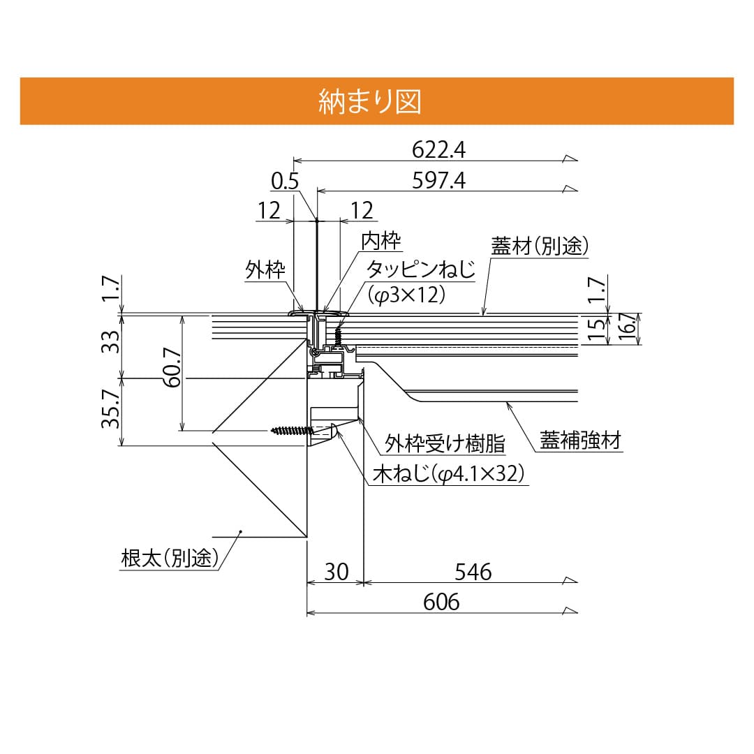 【5台以上で送料無料】ホーム床点検口 HFKC型 600角 艶有シルバー HFKC60S 簡易気密 仕上厚15mm ダイケン(法人限定)