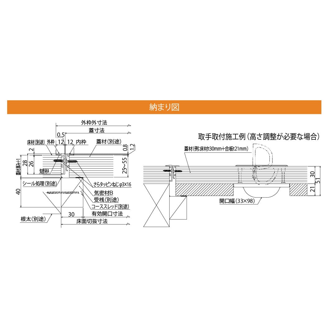 【10台以上で送料無料】ホーム床点検口 HFT型 600角 艶有ブロンズ HFT606B 簡易気密 仕上厚15mm ダイケン(法人限定)