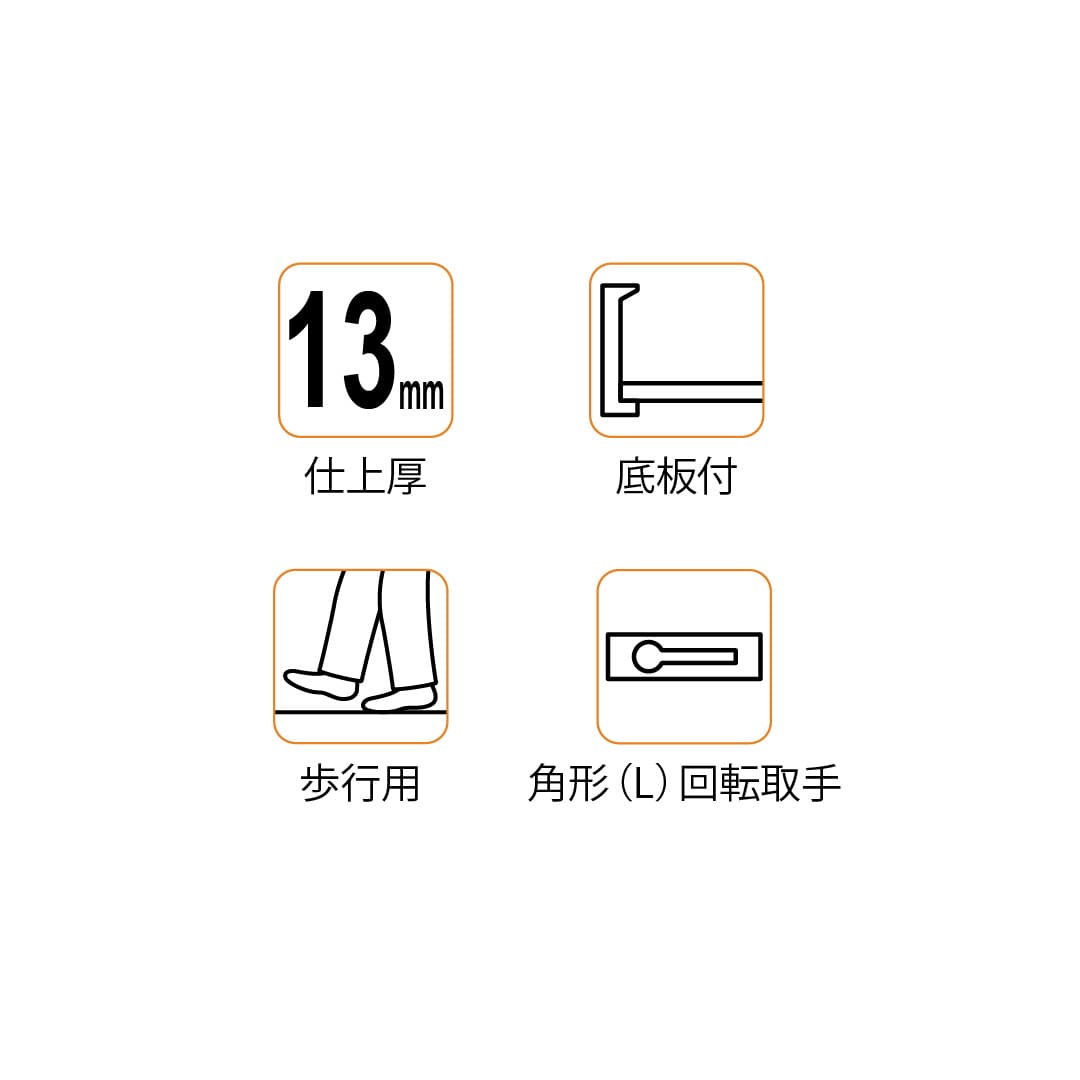 ホーム床点検口 HFP型 450角 艶有ブロンズ HFPB345 簡易気密 仕上厚15mm ダイケン(法人限定)