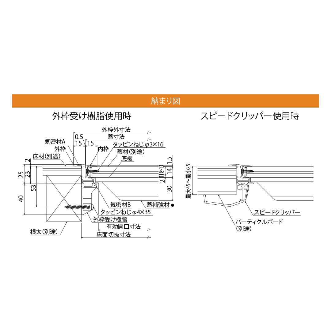 ホーム床点検口 HFP型 450角 艶有ブロンズ HFPB345 簡易気密 仕上厚15mm ダイケン(法人限定)
