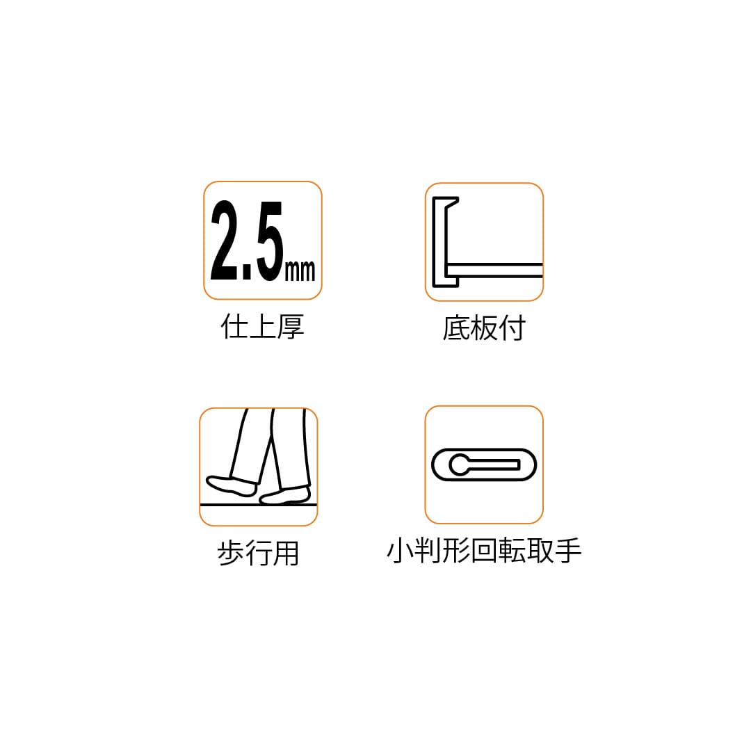 ホーム床点検口 HDP型 450角 艶有ブロンズ HDPB345 簡易気密 仕上厚15mm ダイケン(法人限定)