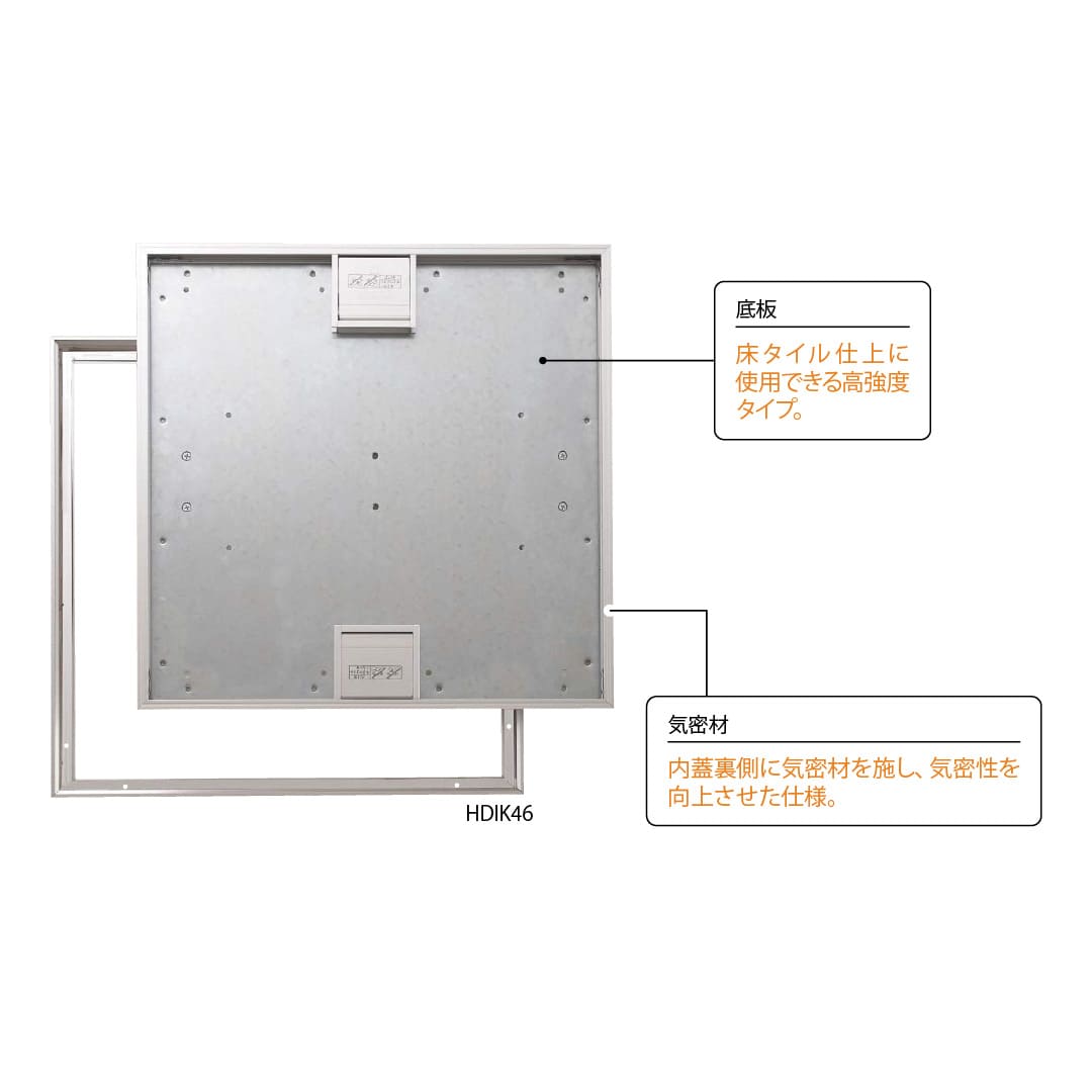 ホーム床点検口 HDIK型 錠無 600角 艶有シルバー HDIK60 簡易気密 仕上厚15mm ダイケン(法人限定)