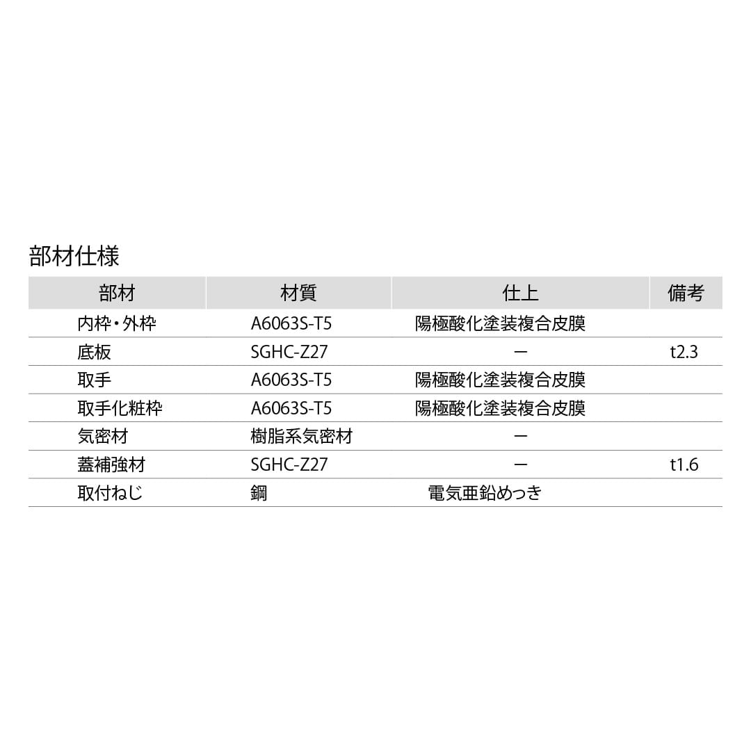 ホーム床点検口 HDIK型 錠無 600角 艶有シルバー HDIK60 簡易気密 仕上厚15mm ダイケン(法人限定)