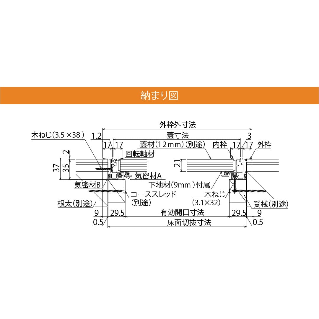 ホーム床点検口 HXJ型 床ハッチ 619×1519 艶消ブロンズ HXJ615B 簡易気密 仕上厚15mm ダイケン(法人限定)