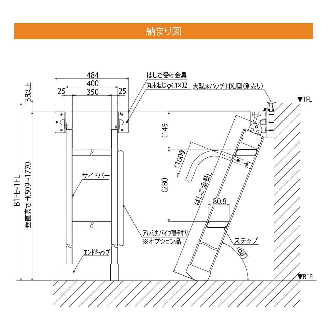はしご ホーム床点検口 HXJ型 床ハッチ HFOT40180 アルミ製 軽量 高強度 ダイケン(法人限定)