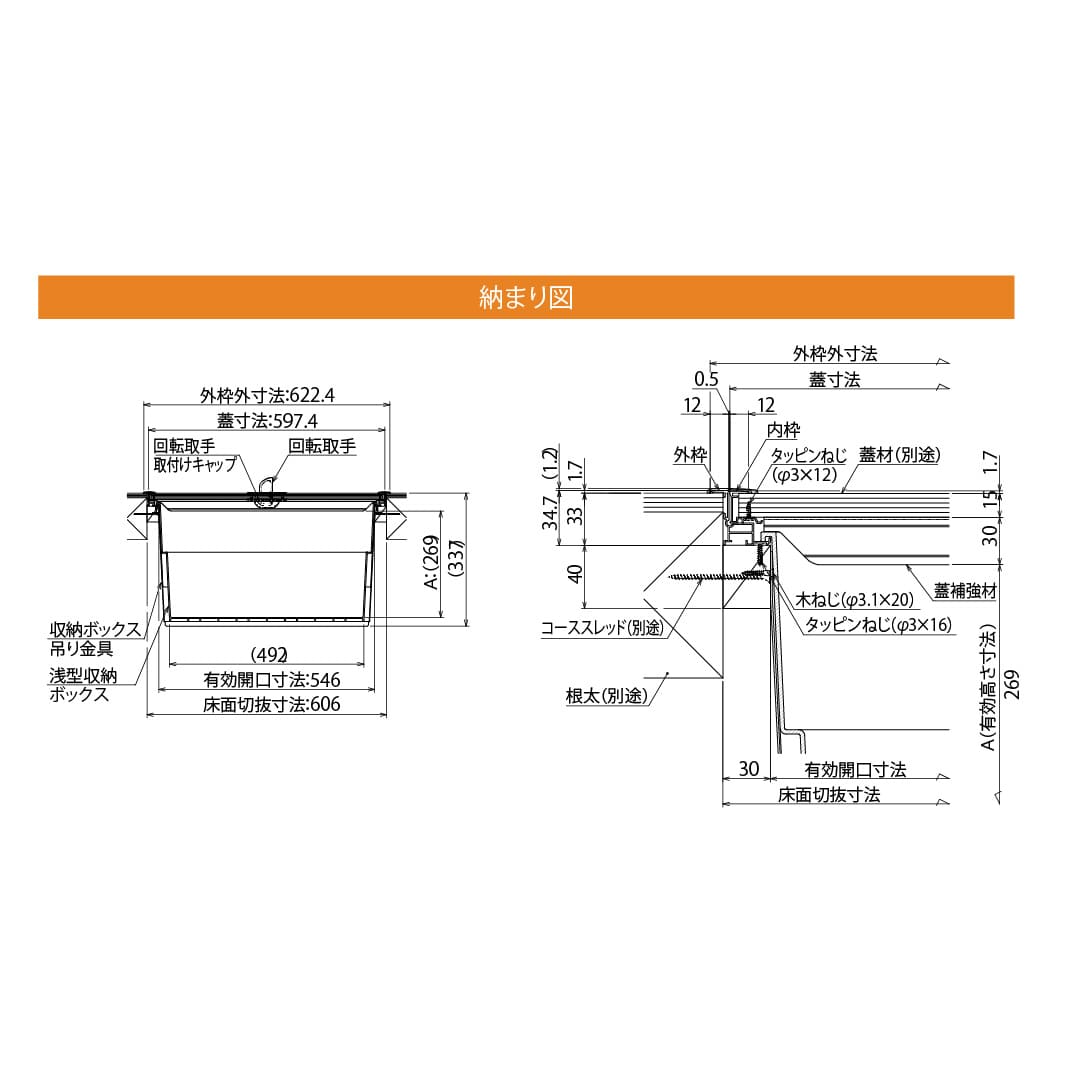 床下収納庫 PKCU型 ブロンズ PKC60BU スタンダードタイプ 収納庫 浅型 Cjk部材基準 ダイケン(法人限定)