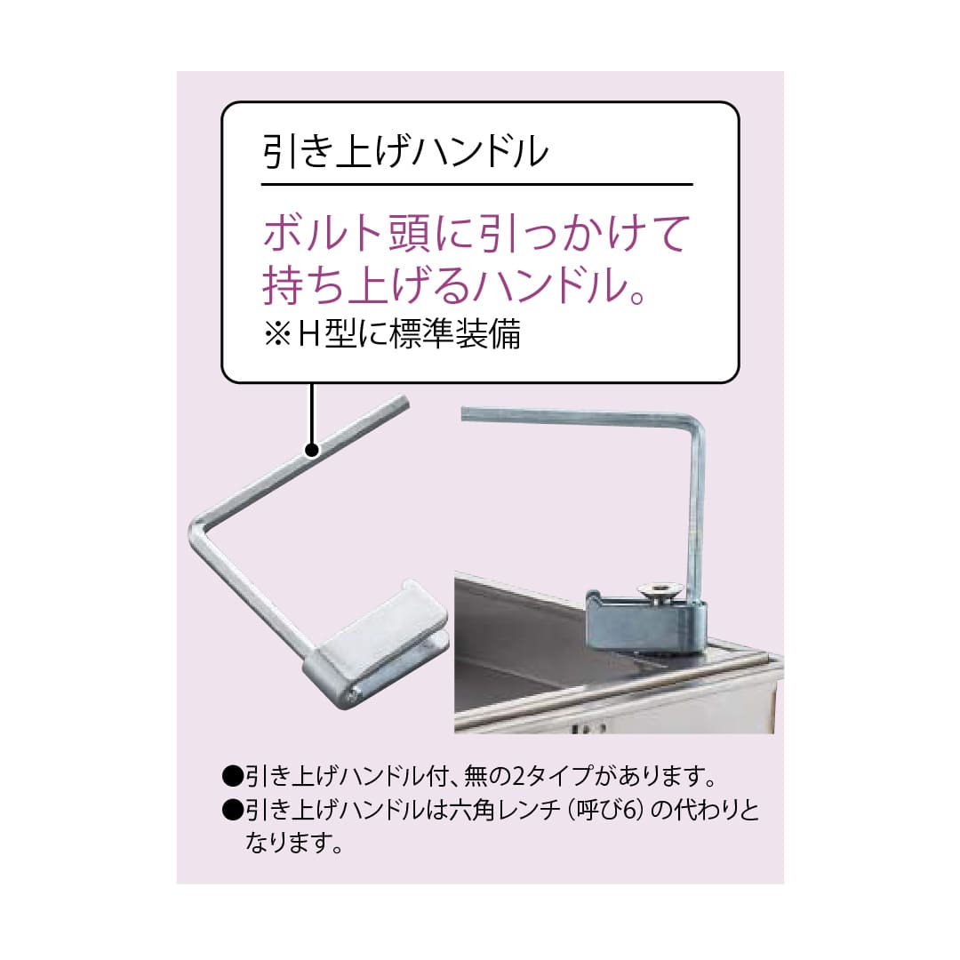 床点検口 FWPH2型 600角 FWPH260 ステンレス目地 防水 防臭タイプ 二重蓋 モルタル充填 ダイケン(法人限定)