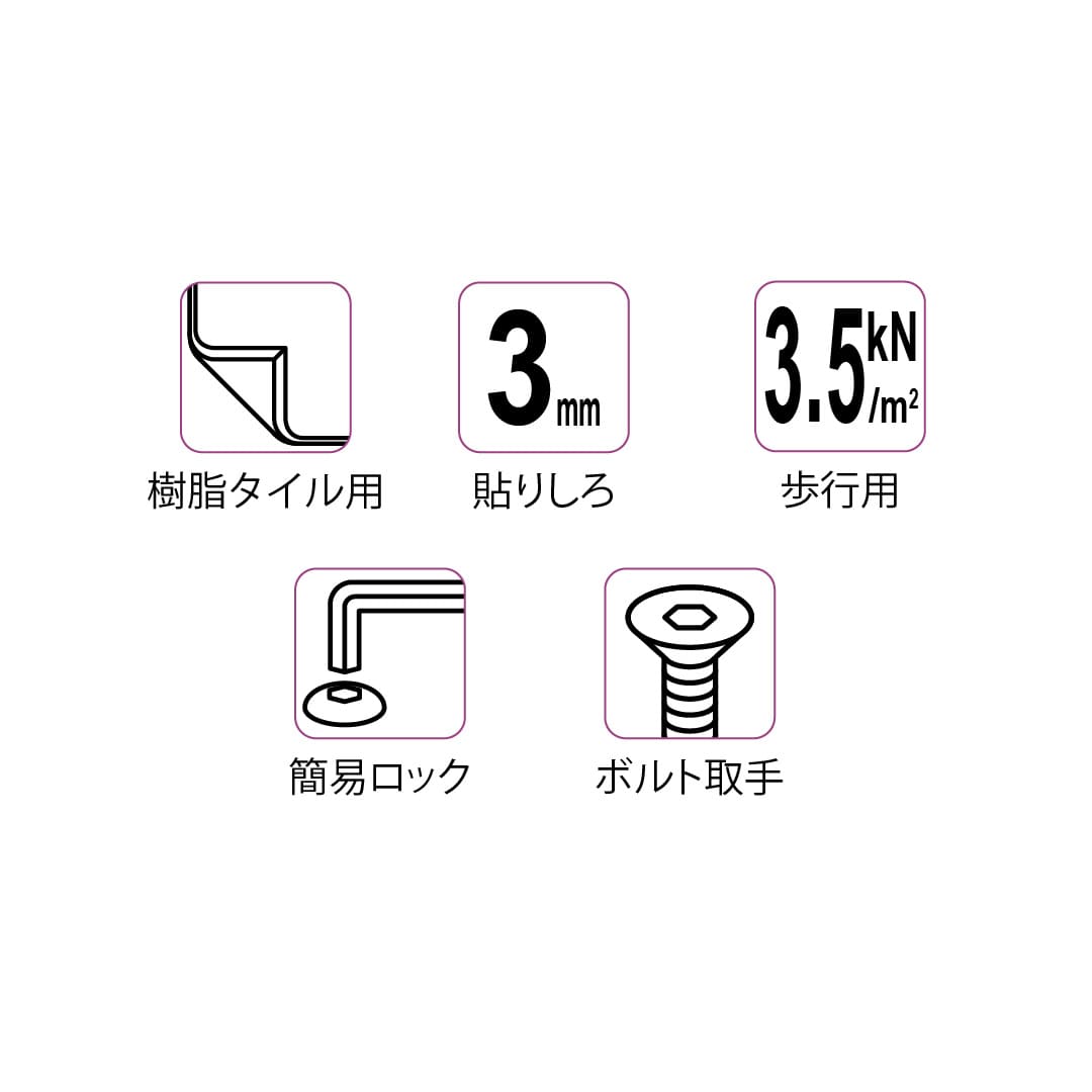 【3台以上で送料無料】床点検口 FSPPD型 450角 ハンドル無 FSPPD45N ステンレス目地 防水 防臭 樹脂タイル ダイケン(法人限定)