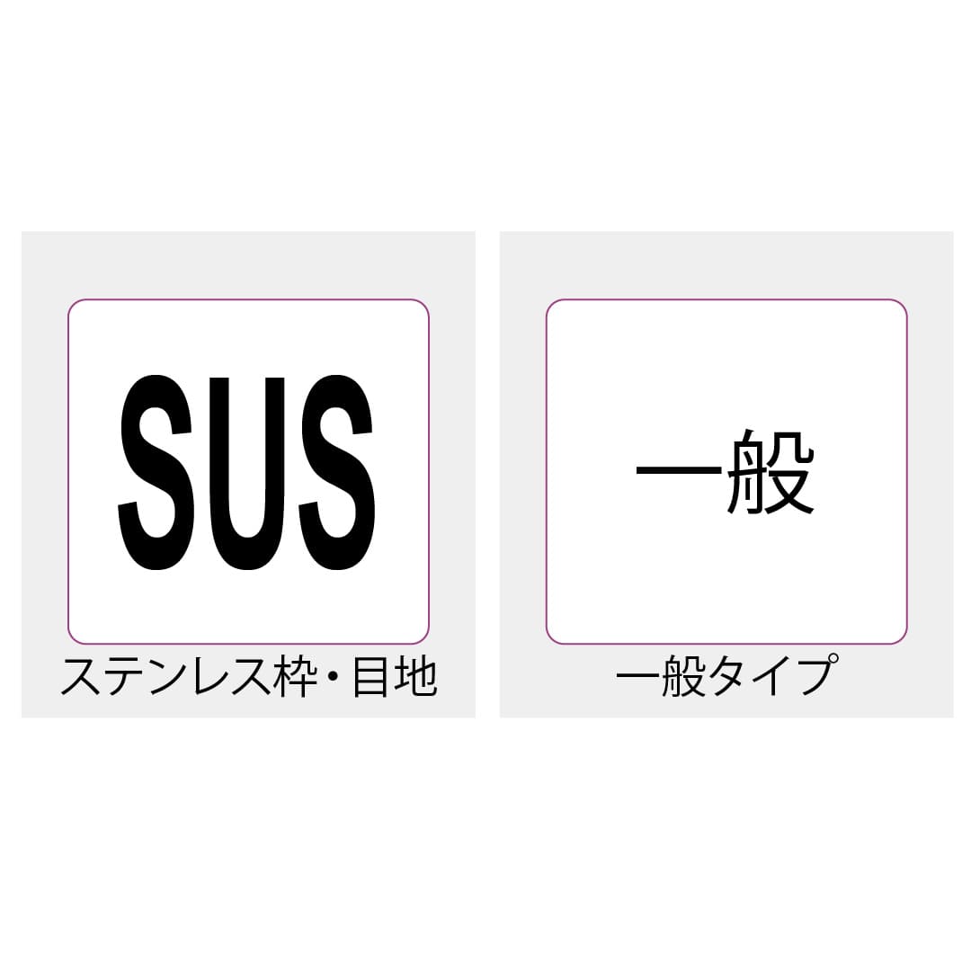 床点検口 FSR型 錠無 900角 FSR90 ステンレス目地 モルタル・樹脂タイル兼用 ダイケン(法人限定)