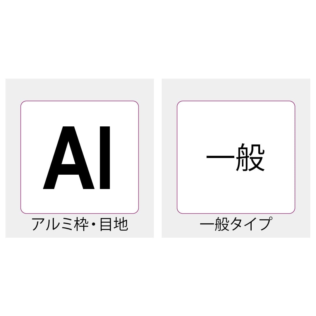 床点検口 4HA2型 錠無 600角 4HA260 アルミ目地 モルタル・樹脂タイル兼用 ダイケン(法人限定)