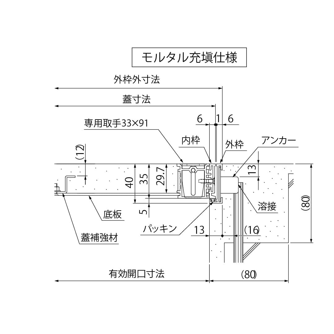 床点検口 4HA2型 錠無 600角 4HA260 アルミ目地 モルタル・樹脂タイル兼用 ダイケン(法人限定)