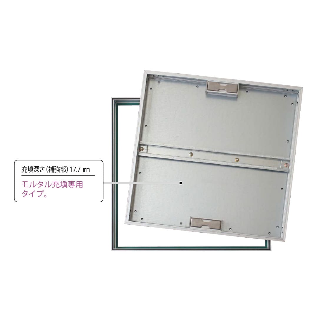 床点検口 FAGM型 600角 FAGM60 アルミ目地 防塵タイプ モルタル充填用 ダイケン(法人限定)