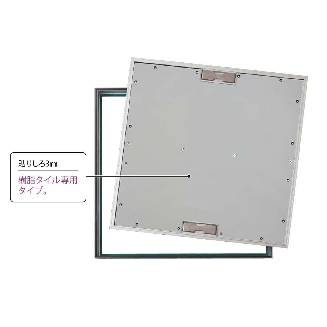 床点検口 FAGP型 600角 FAGP60 アルミ目地 防塵タイプ 樹脂タイル用 ダイケン(法人限定)