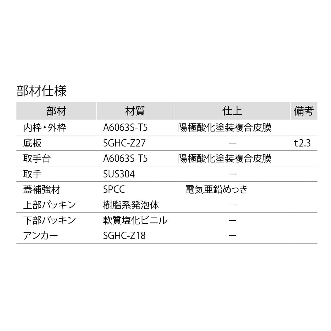 床点検口 FAGP型 600角 FAGP60 アルミ目地 防塵タイプ 樹脂タイル用 ダイケン(法人限定)