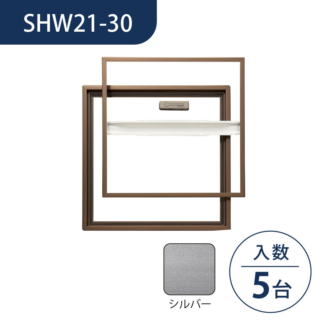 ホーム床点検口 SH21型 300角 艶有シルバー SHW21-30 気密 ホーム床点検口 仕上厚21mm ダイケン(法人限定)