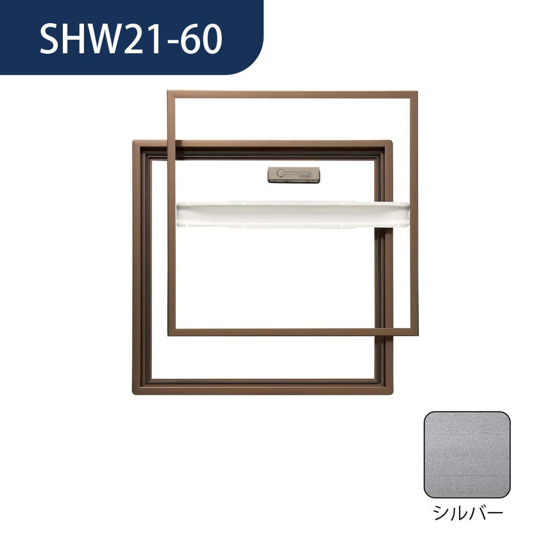 ホーム床点検口 SH21型 600角 艶有シルバー SHW21-60 気密 ホーム床点検口 仕上厚21mm ダイケン(法人限定)