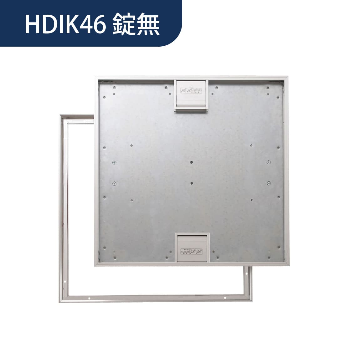 ホーム床点検口 HDIK型 錠無 460角 艶有シルバー HDIK46 簡易気密 仕上厚15mm ダイケン(法人限定)