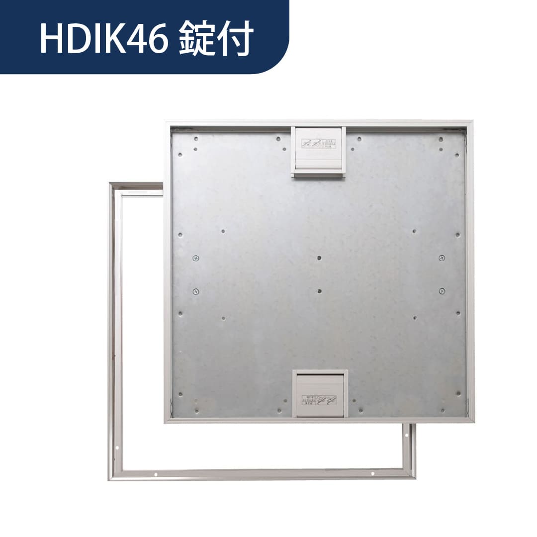 ホーム床点検口 HDIK型 錠付 460角 艶有シルバー HDIK46K 簡易気密 仕上厚15mm ダイケン(法人限定)