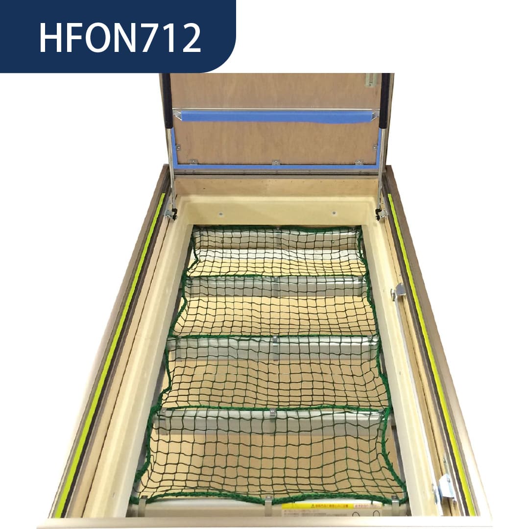 落下防止用ネット ホーム床点検口 HXJ型 床ハッチ HFON712 パイプ 2重構造 高強度 ダイケン(法人限定)