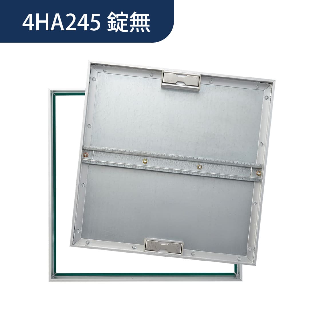 床点検口 4HA2型 錠無 450角 4HA245 アルミ目地 モルタル・樹脂タイル兼用 ダイケン(法人限定)